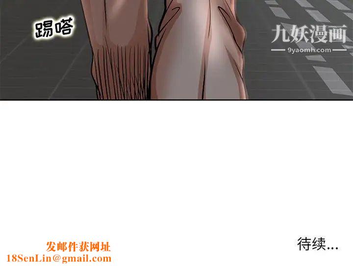 教授的课后辅导第22话