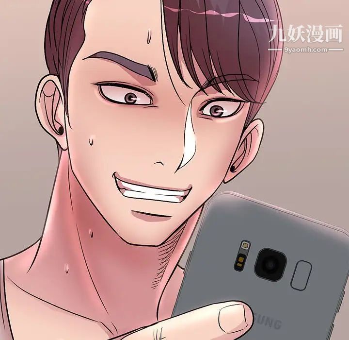 教授的课后辅导第23话