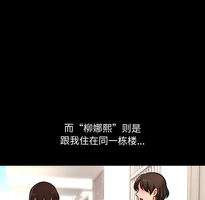 我的女王第2话