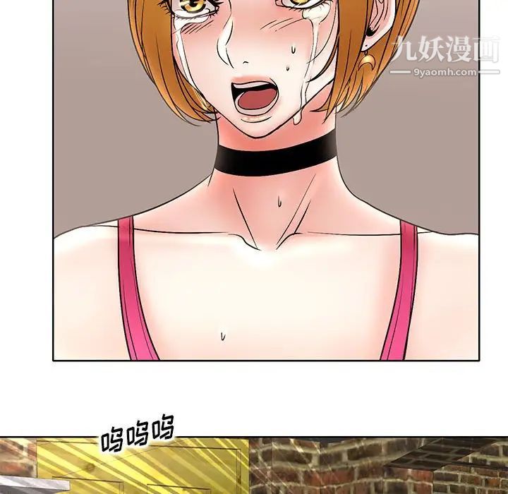 教授的课后辅导第23话