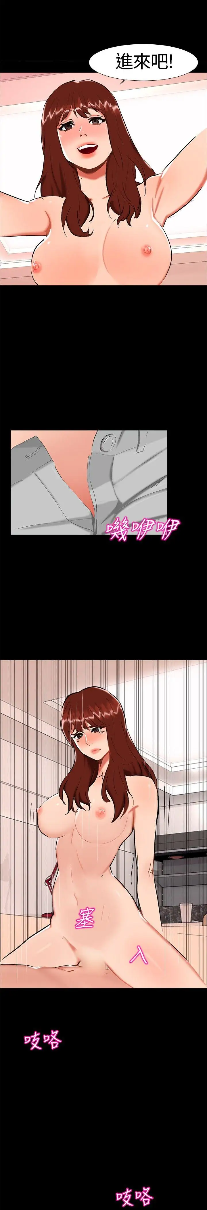 无眠之夜第22话