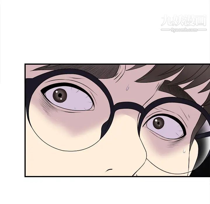 菜鸟扫美记第2话