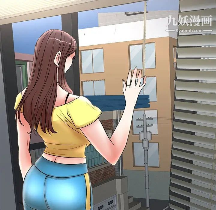 教授的课后辅导第23话