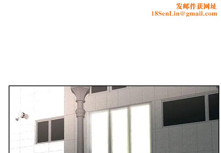 教授的课后辅导第24话