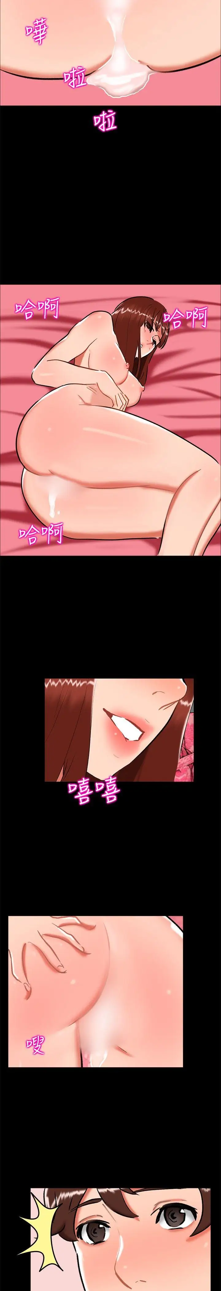 无眠之夜第23话