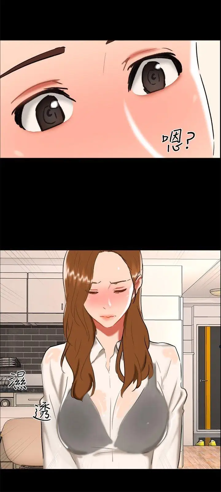 无眠之夜第24话