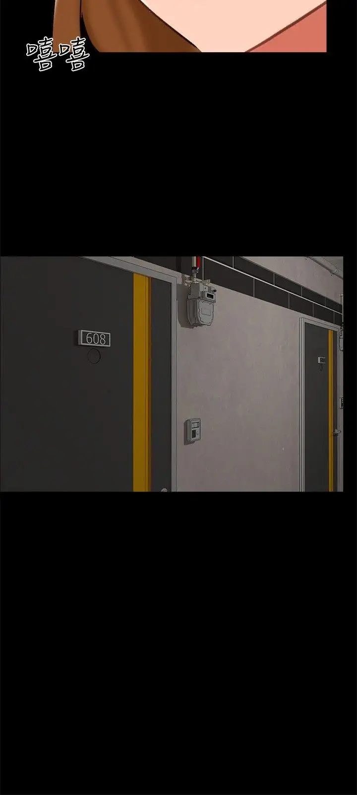 无眠之夜第24话