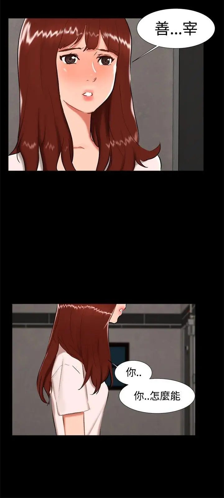 无眠之夜最终话