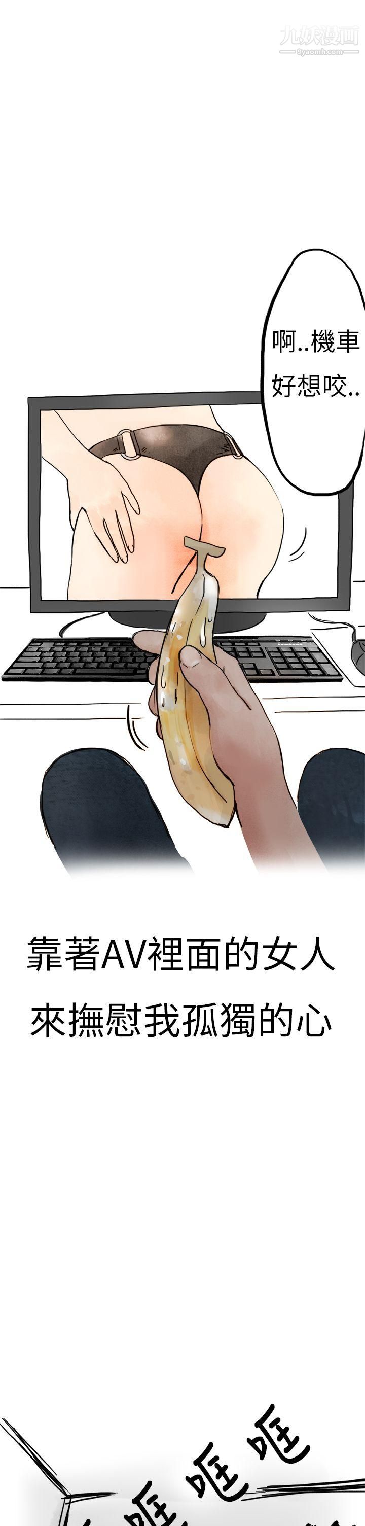 秘密Story第二季1清纯主妇与噪音[上]