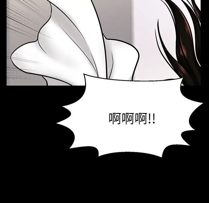 我的女王第3话