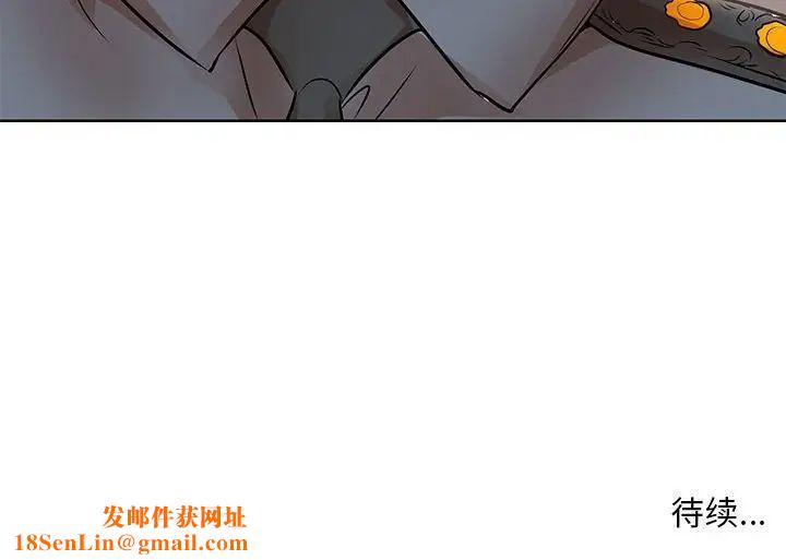 教授的课后辅导第24话