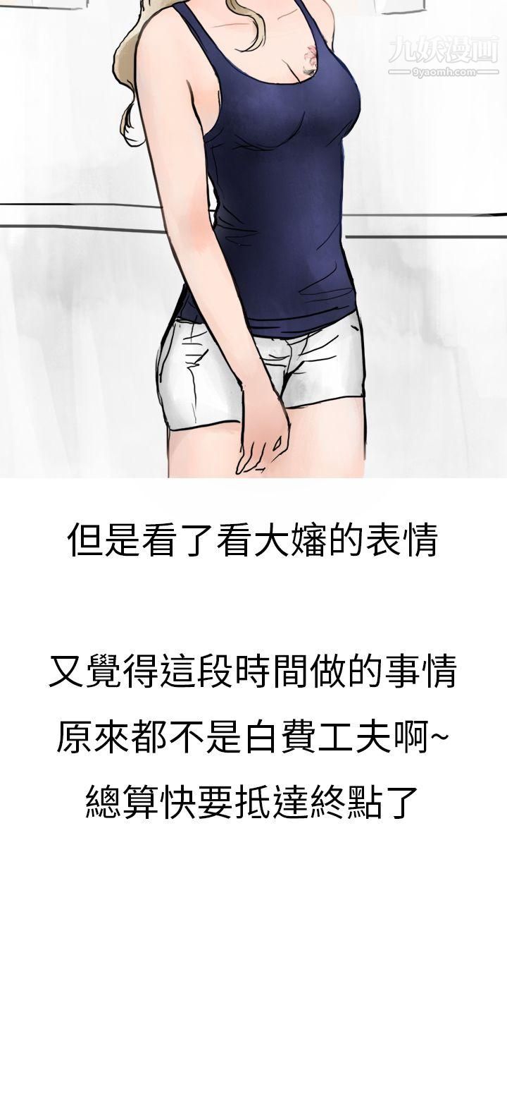 秘密Story第二季2清纯主妇与噪音[中]