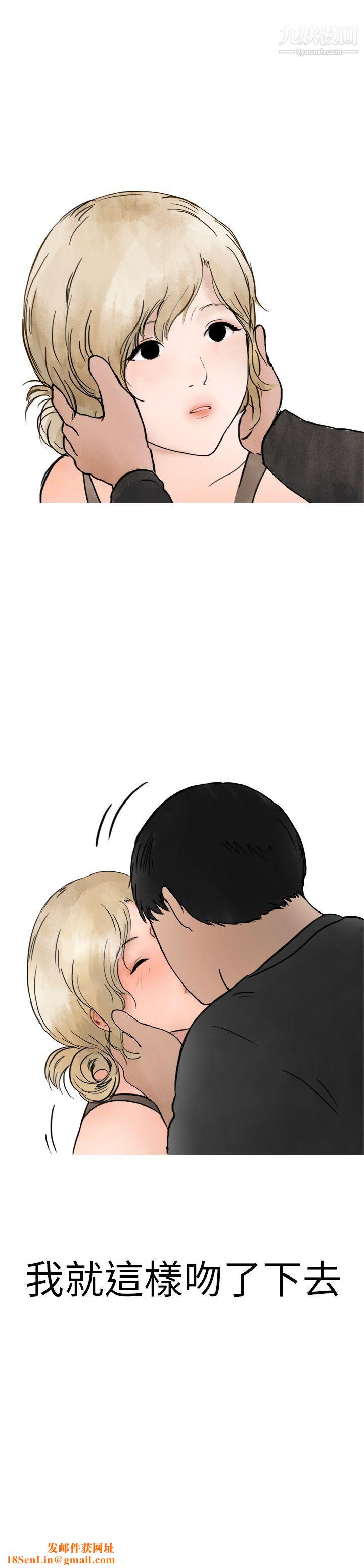 秘密Story第二季2清纯主妇与噪音[中]