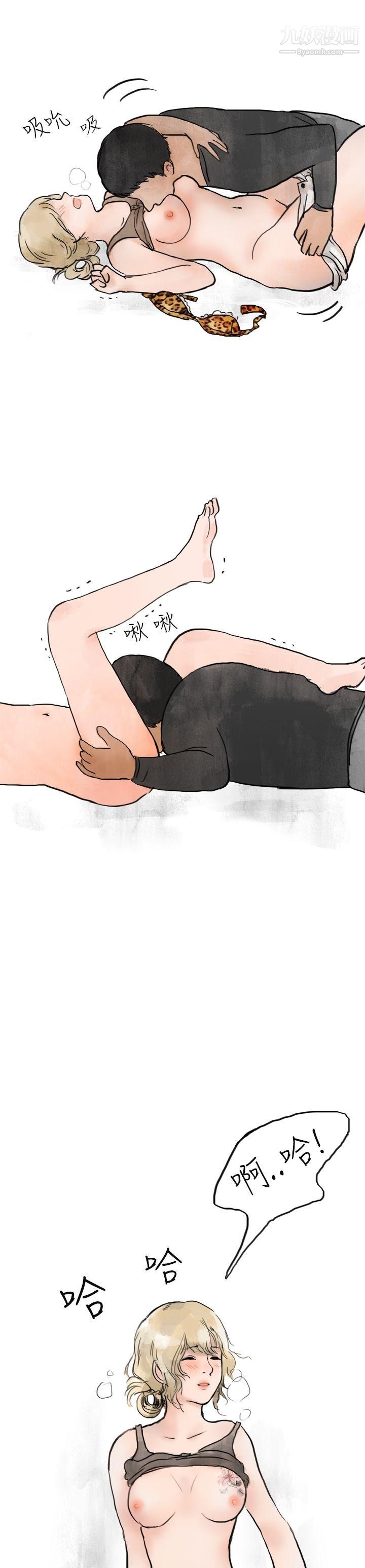 秘密Story第二季3清纯主妇与噪音[下]