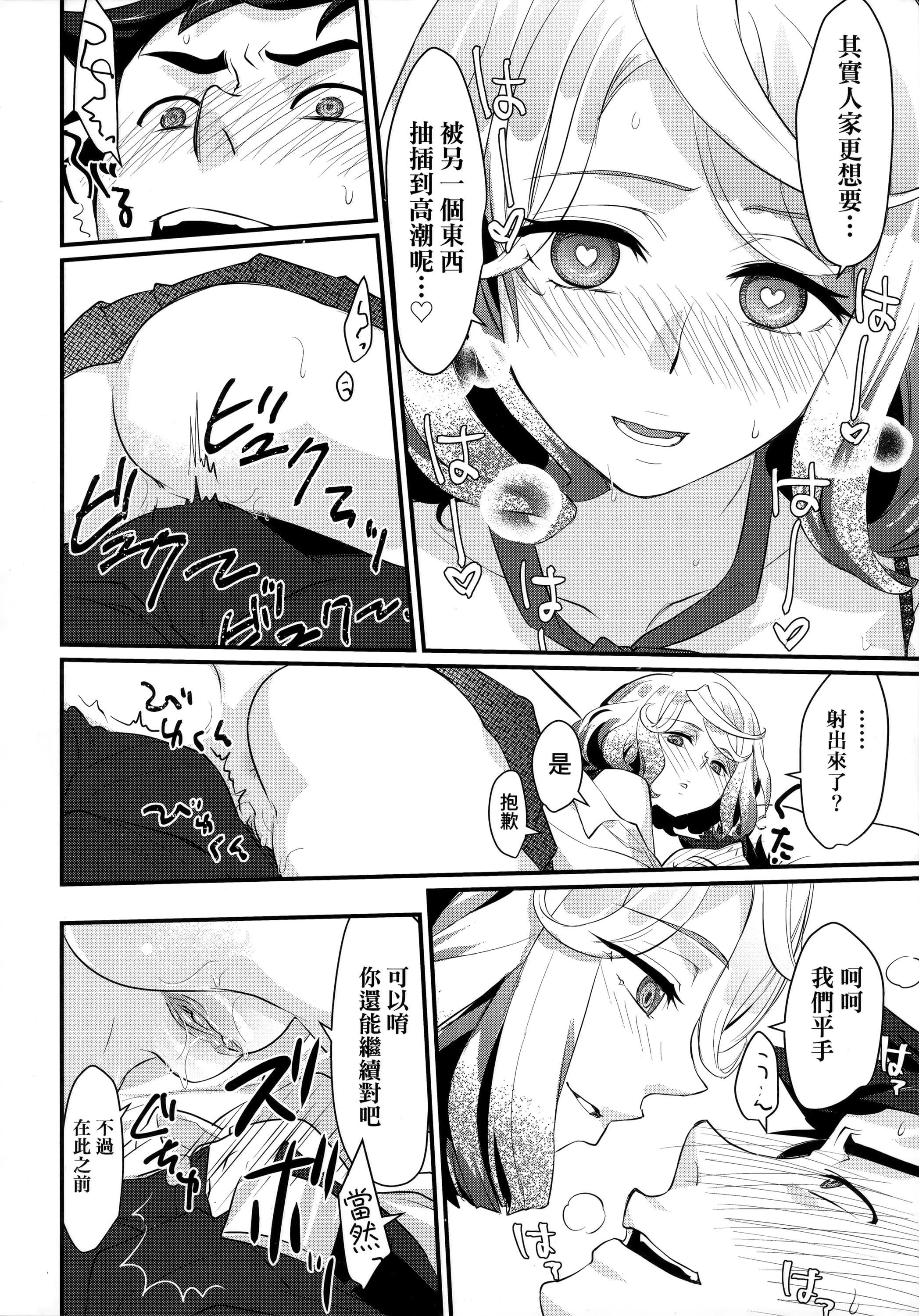 [环々唯]エチエチJK包囲网[中国翻訳][环々唯]エチエチJK包囲网[中国翻訳]