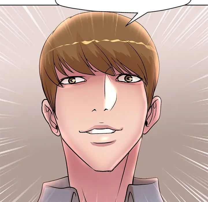 教授的课后辅导第25话