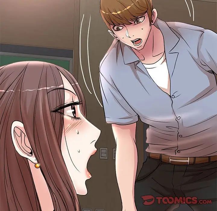 教授的课后辅导第25话