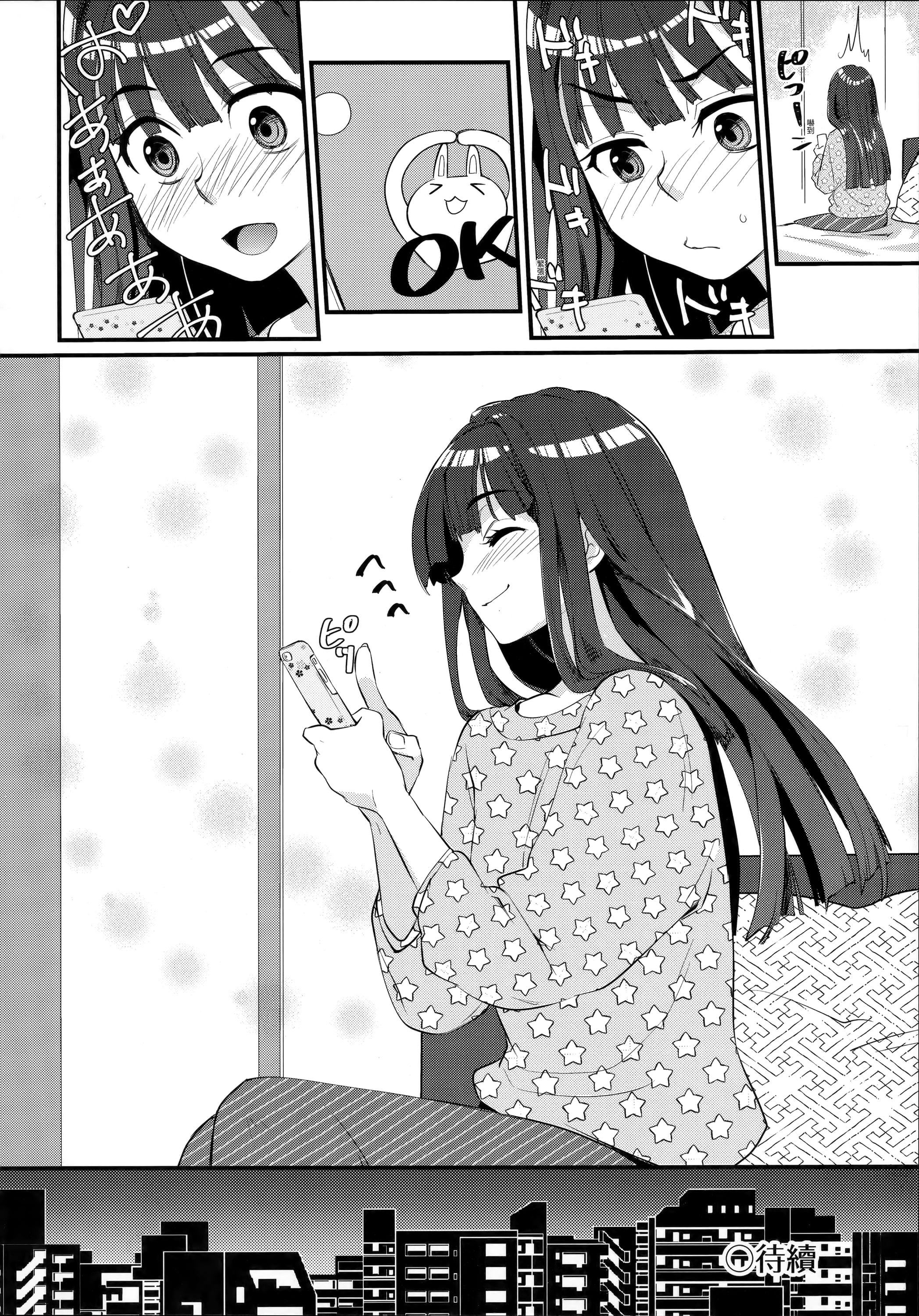 [环々唯]エチエチJK包囲网[中国翻訳][环々唯]エチエチJK包囲网[中国翻訳]