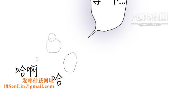 秘密Story第二季4模特儿女友[上]