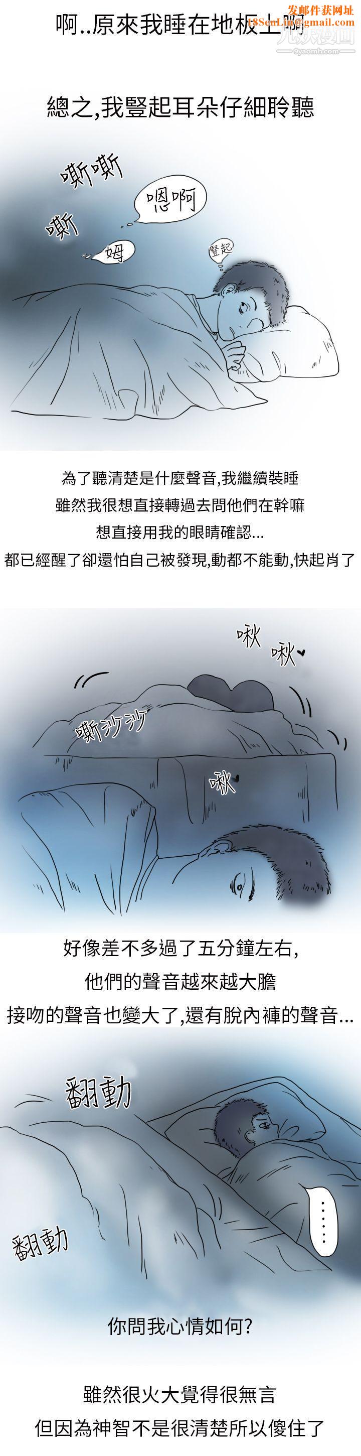 秘密Story第二季5模特儿女友[下]