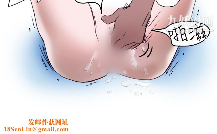 秘密Story第二季5模特儿女友[下]