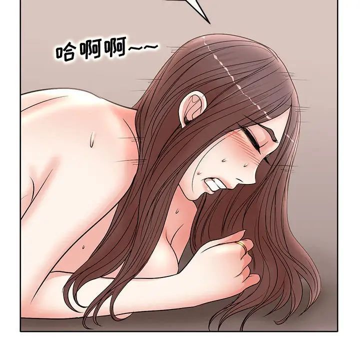 教授的课后辅导第25话