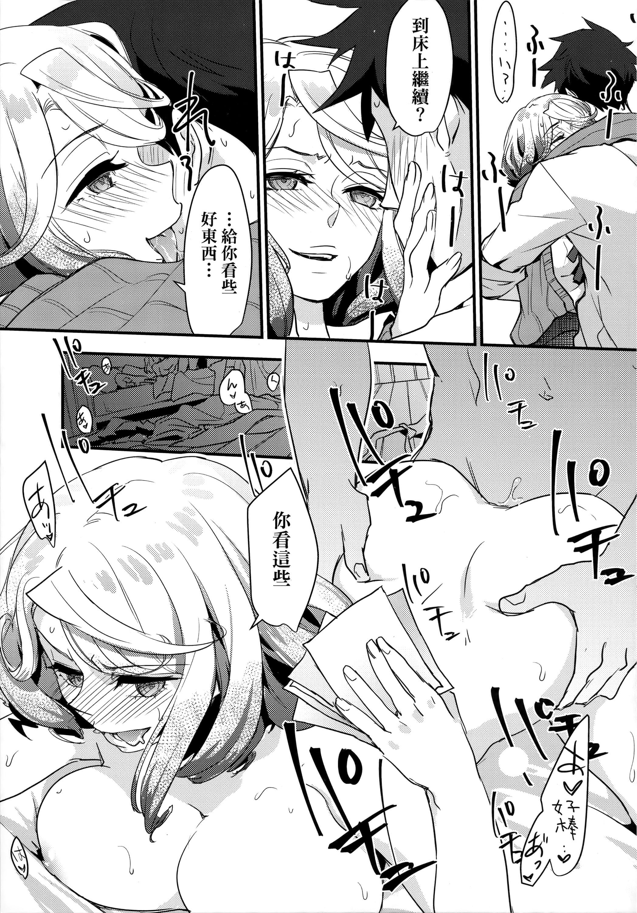 [环々唯]エチエチJK包囲网[中国翻訳][环々唯]エチエチJK包囲网[中国翻訳]