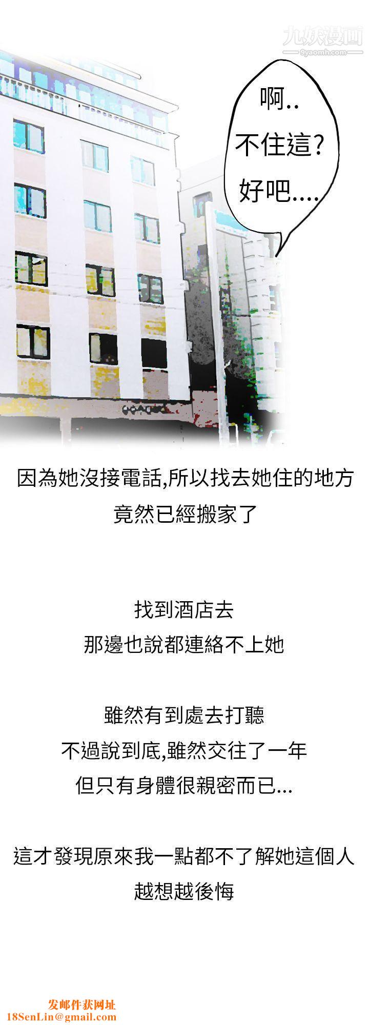 秘密Story第二季7婚友社与陪酒小姐[上]