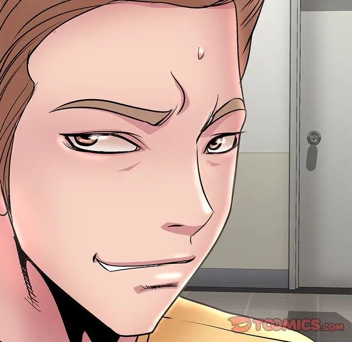 教授的课后辅导第25话