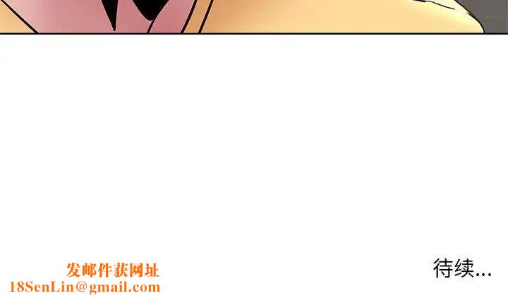 教授的课后辅导第25话