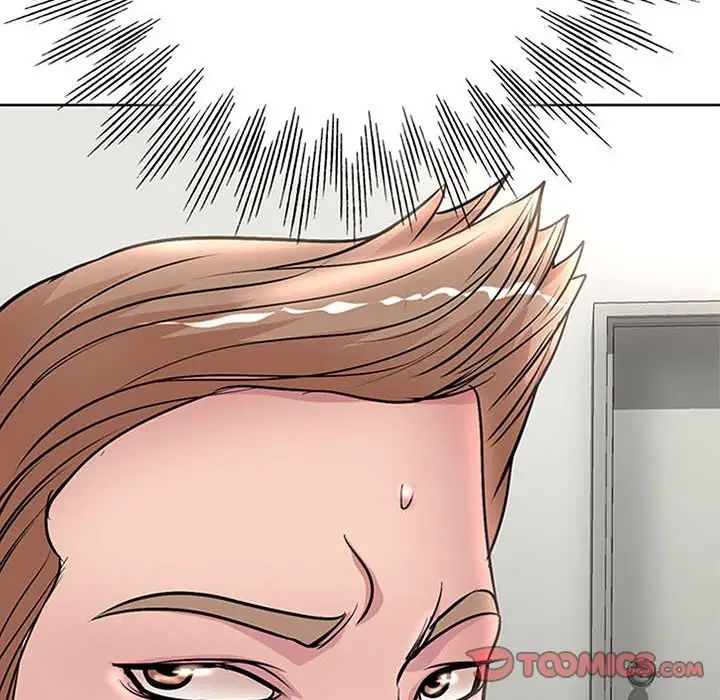 教授的课后辅导第26话