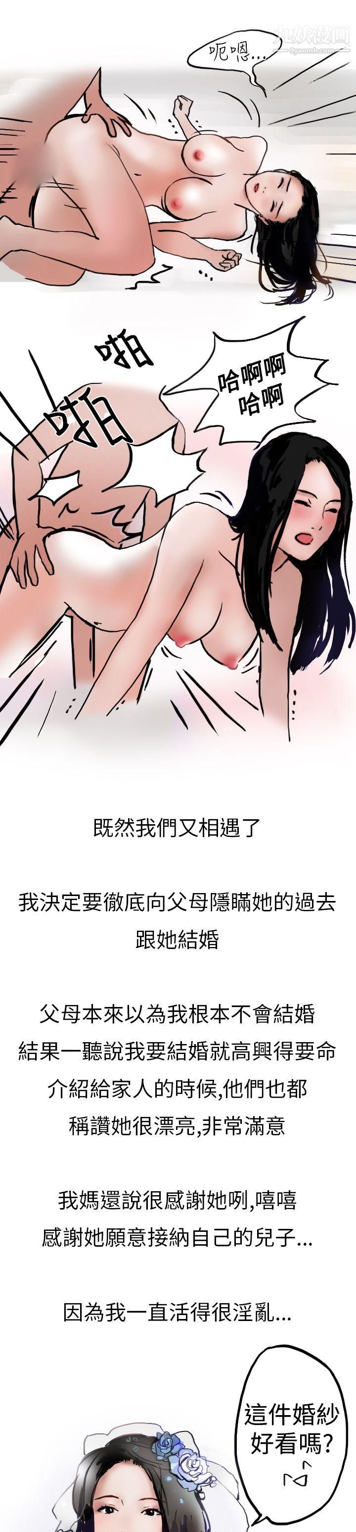 秘密Story第二季8婚友社与陪酒小姐[下]