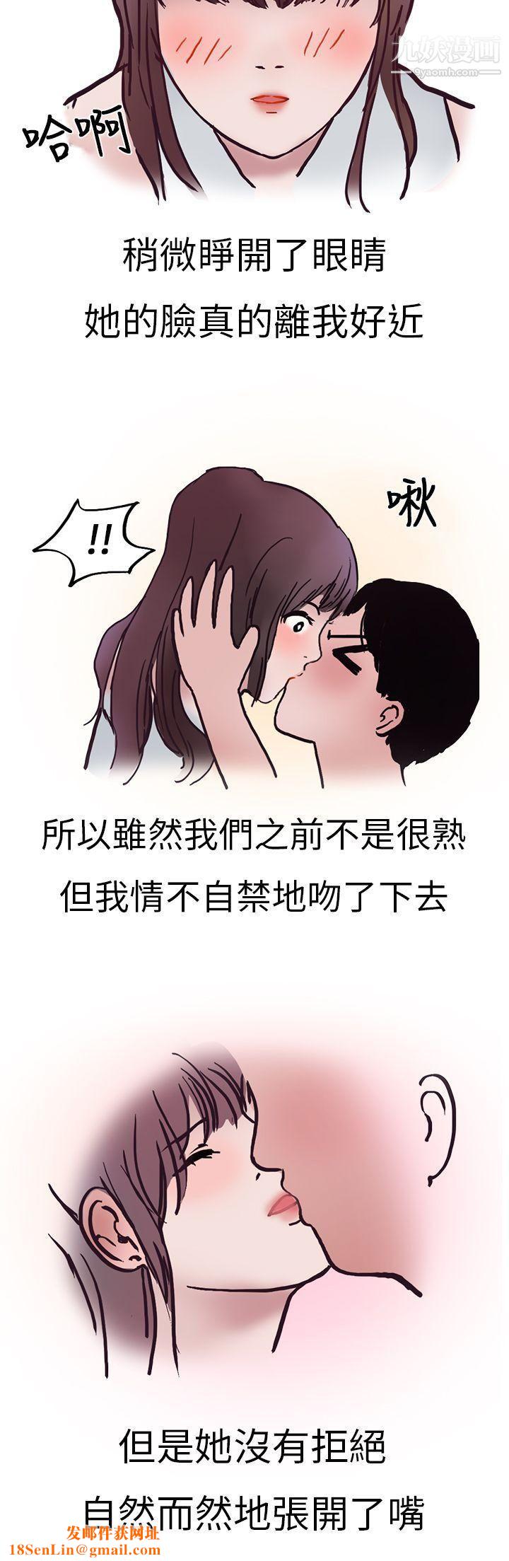 秘密Story第二季9酒吧.酒保.SEX[上]