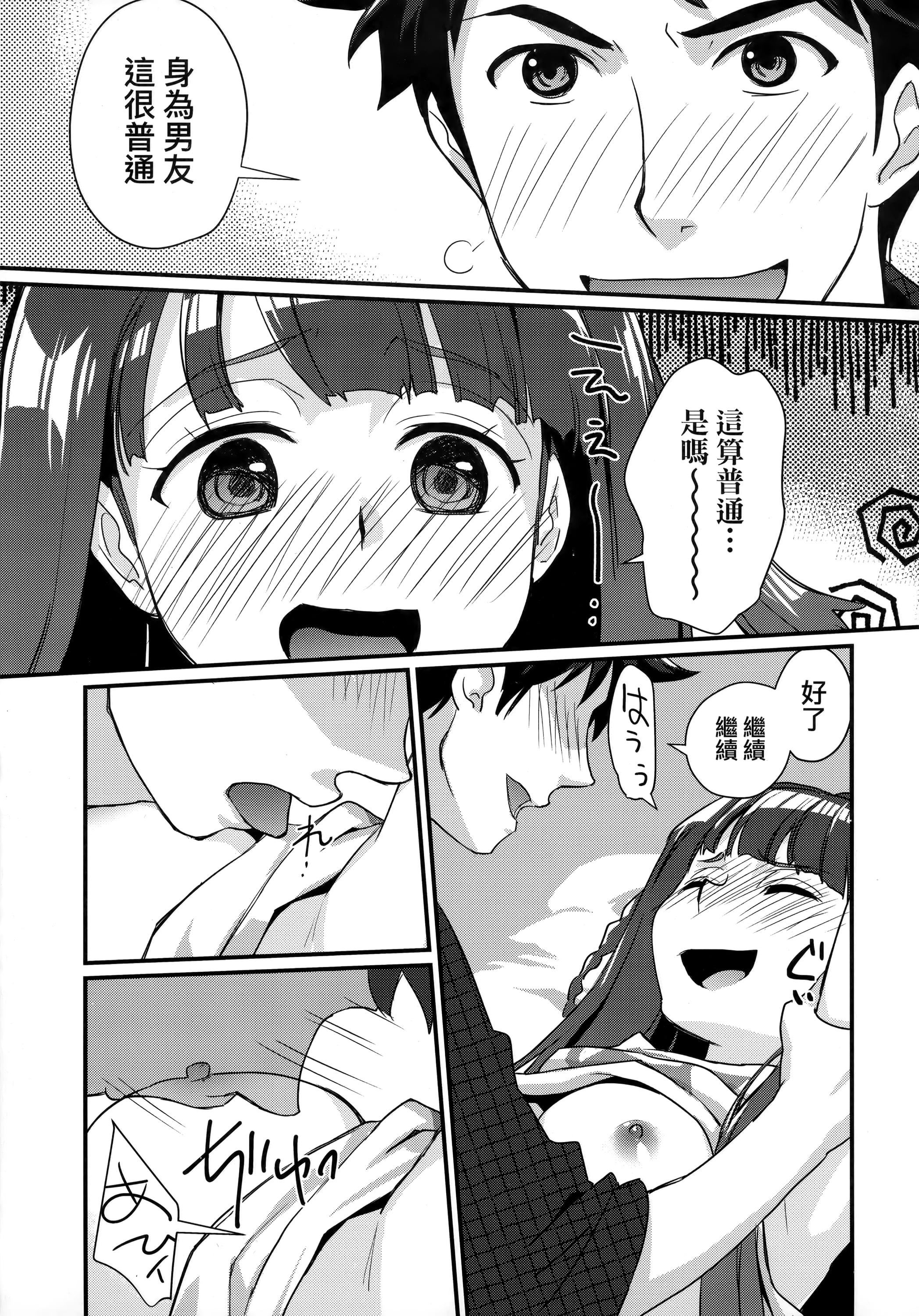 [环々唯]エチエチJK包囲网[中国翻訳][环々唯]エチエチJK包囲网[中国翻訳]