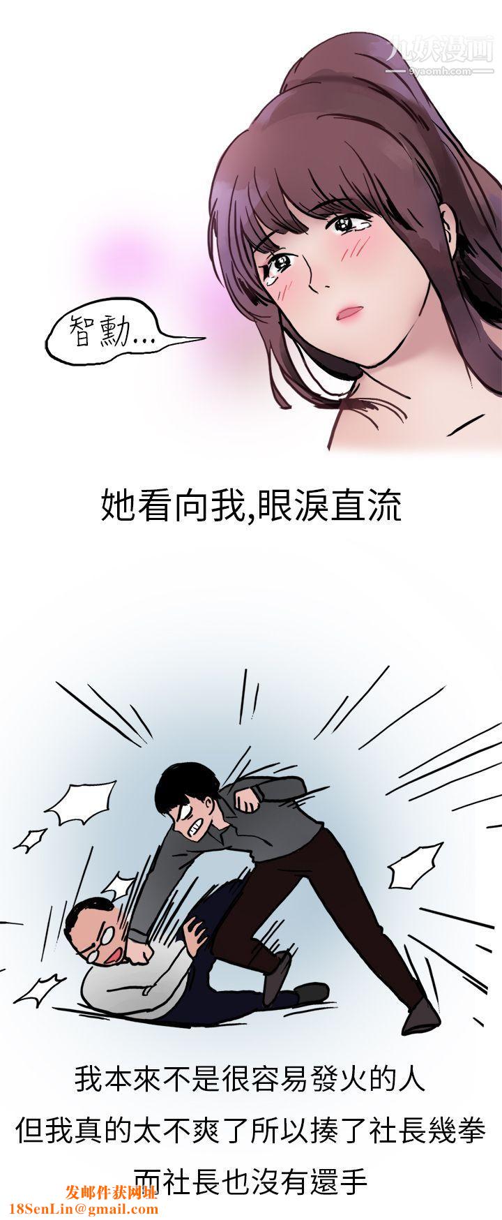 秘密Story第二季10酒吧.酒保.SEX[下]