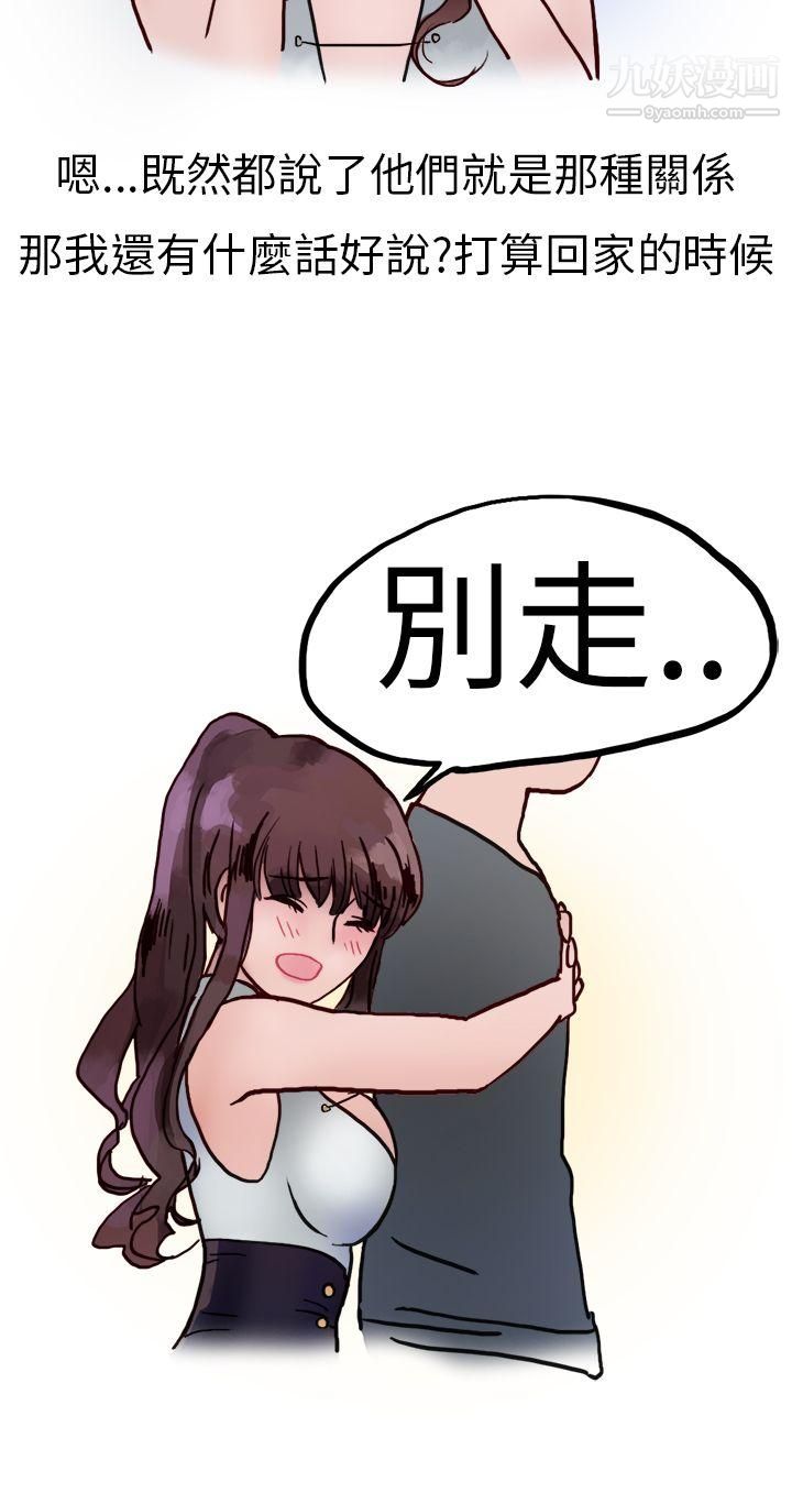 秘密Story第二季10酒吧.酒保.SEX[下]