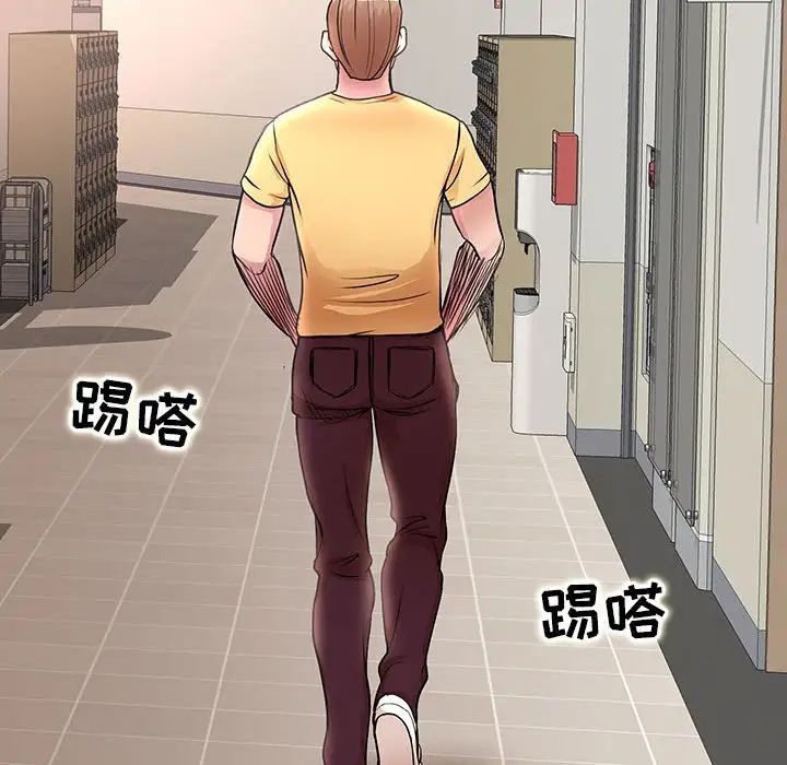 教授的课后辅导第26话