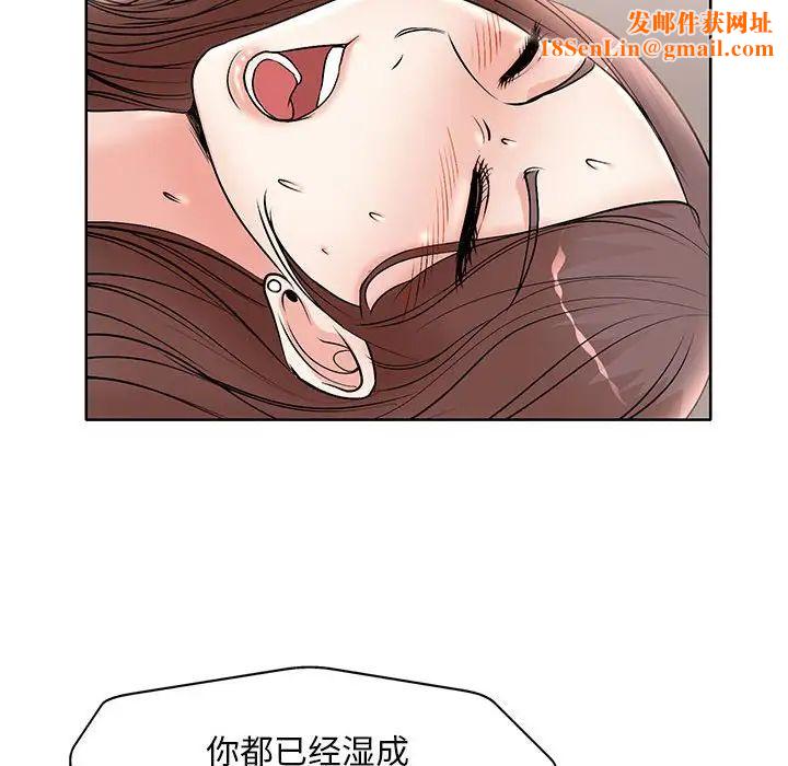 教授的课后辅导第26话