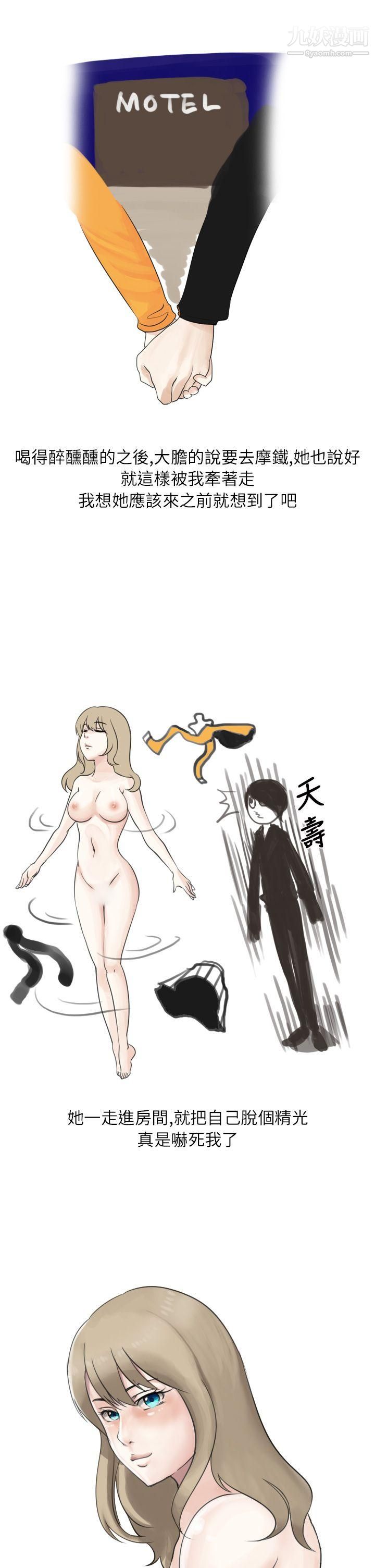 秘密Story第二季12俄罗斯女子与性感内衣[下]