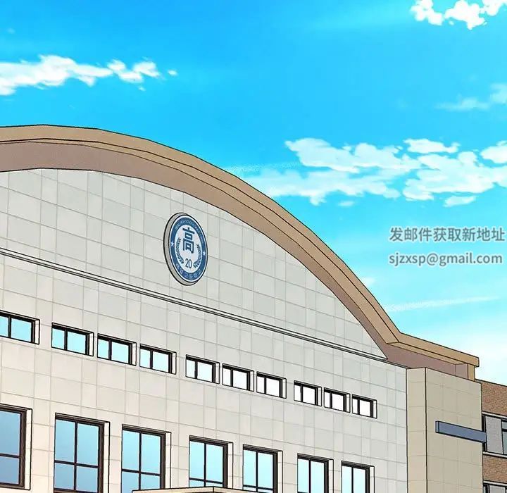我的女王第4话