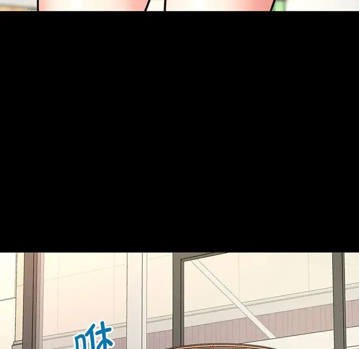 我的女王第4话