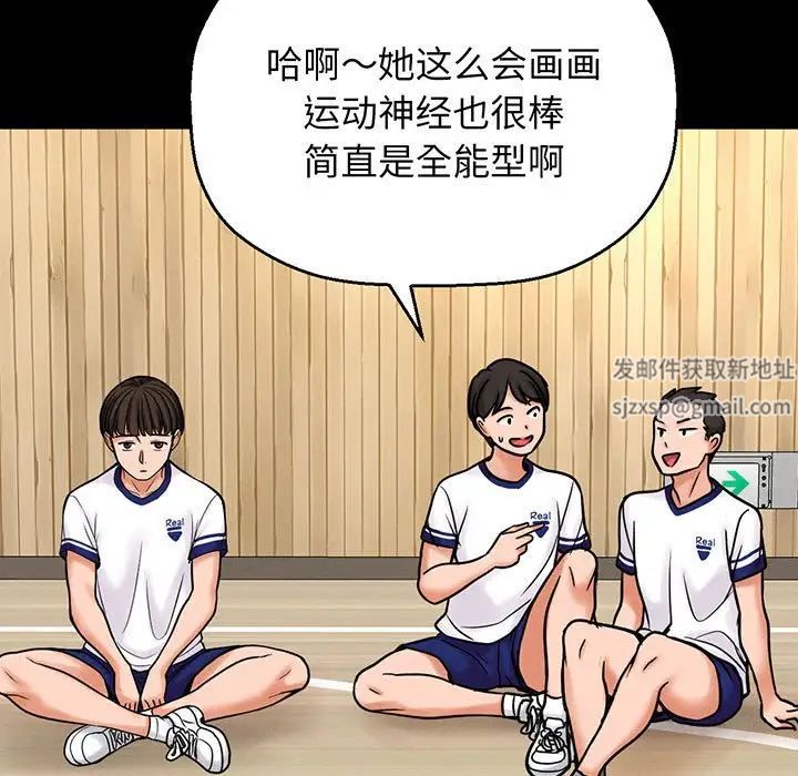 我的女王第4话