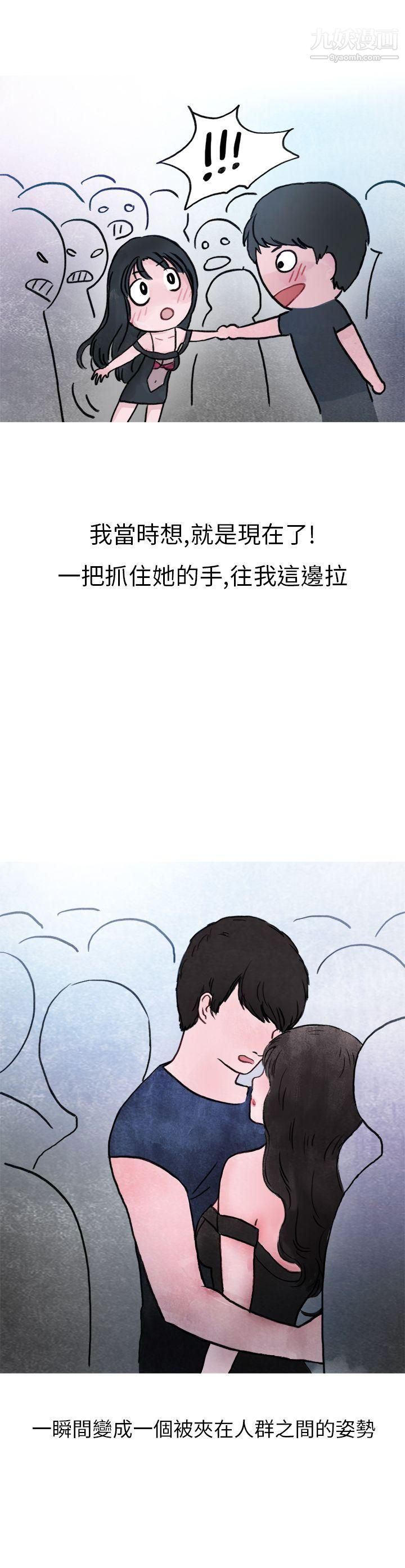 秘密Story第二季14在夜店遇见的性感女神[上]