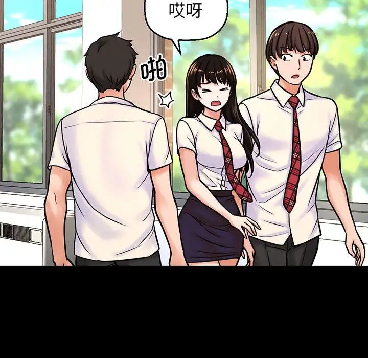 我的女王第4话