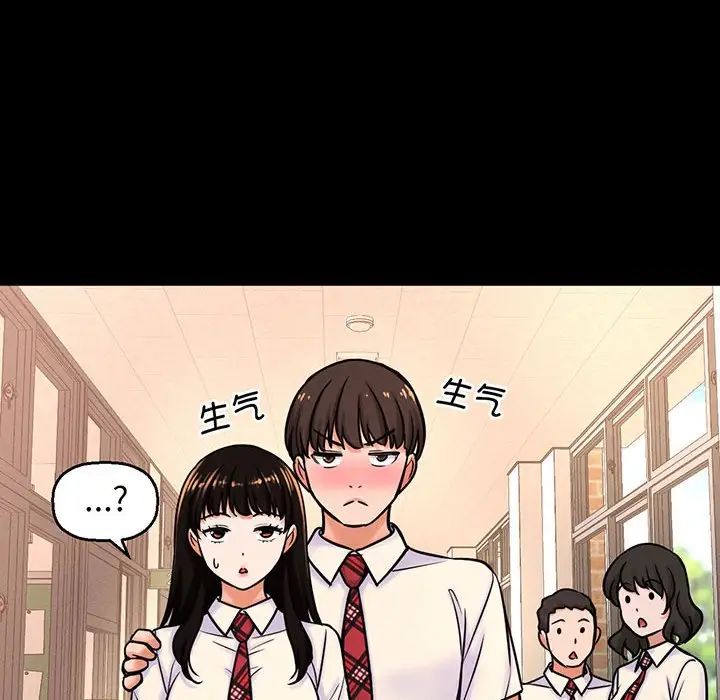 我的女王第4话