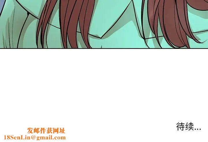 教授的课后辅导第26话