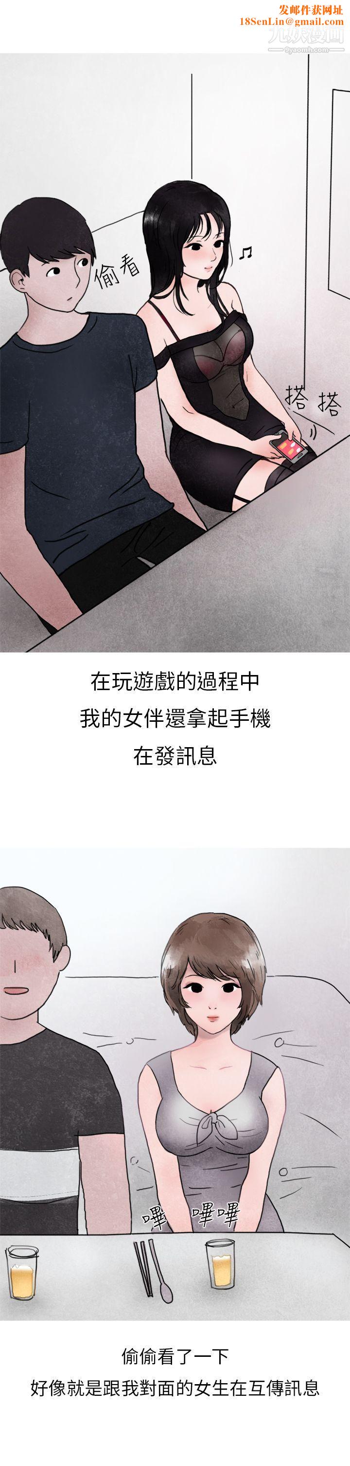 秘密Story第二季15在夜店遇见的性感女神[下]