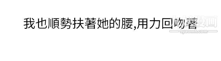 秘密Story第二季15在夜店遇见的性感女神[下]