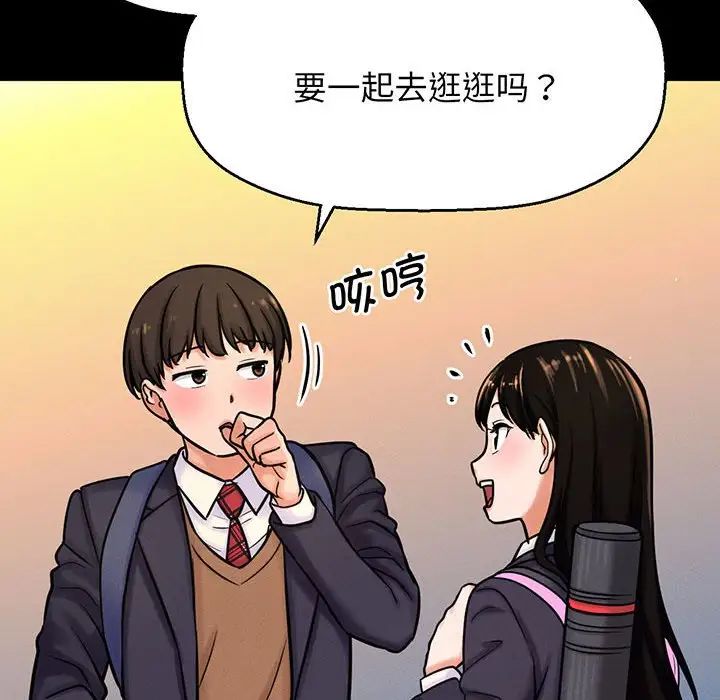 我的女王第4话