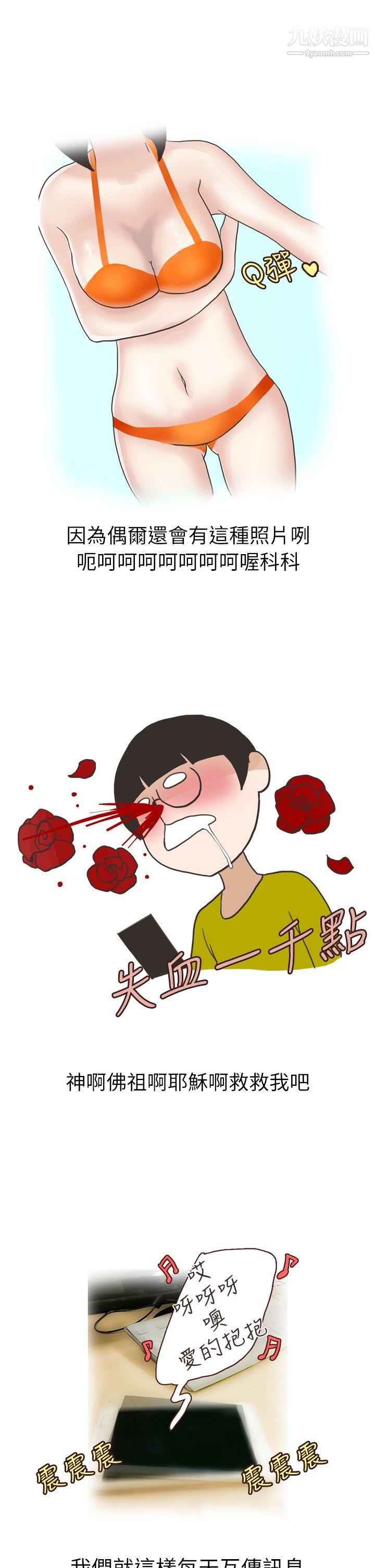 秘密Story第二季16在厕所进行的成人礼[上]